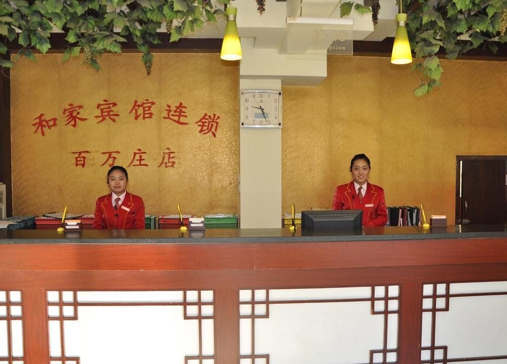 Hejia Inn Beijing Exterior foto